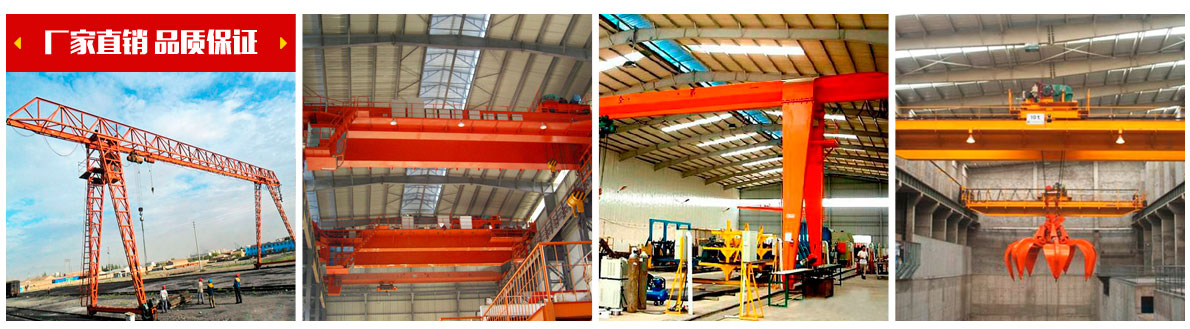 山东巨人重工机械有限公司